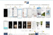 如何申请微信双开，实用操作指南