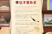 助困申请书写作指南，从结构到细节全解析