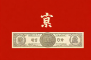 花呗关闭了？一文教你如何重新开通花呗服务，花呗关闭怎么办？教程教你轻松重新开通
