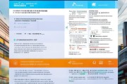 接下来，我要分析微粒贷的基本信息。微粒贷是中国农业银行推出的信贷产品，面向微信用户，门槛低，额度高，适合小额日常使用。所以，文章需要涵盖申请流程、注意事项以及一些常见问题