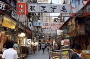 福州租房补贴政策指南，福州租房补贴政策详情查询