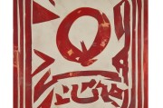 好，用户让我写一篇关于如何申请微信账号的文章，关键词是qq账号怎么申请微信账号注册账号。首先，我需要确定文章的标题，要吸引人又明确。然后，内容部分要详细，不少于810字，涵盖步骤、注意事项等