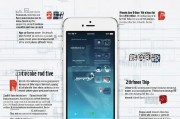iPhone 4s关闭后台程序全攻略，轻松提升手机性能，iPhone 4s后台程序关闭技巧，轻松优化性能指南