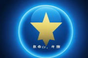 趣头条注册后怎么注销_趣头条app怎么样