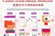 如何在京东领取购物津贴，全面指南
