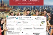 杜伦大学研究生申请条件详解，助你顺利开启留学之旅