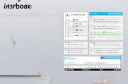 苹果笔记本强制关闭软件全攻略，告别卡顿，轻松管理运行程序，苹果笔记本高效管理，一招告别卡顿，轻松强制关闭软件