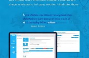 Windows共享功能关闭指南，轻松保障隐私安全，轻松关闭Windows共享功能，守护隐私安全攻略
