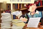 嗯，用户让我写一篇关于研究生申请理由的文章，关键词是研究生申请理由怎么写。首先，我需要理解用户的需求。他们可能需要一篇结构清晰、内容详实的文章，帮助他们撰写研究生申请材料中的理由部分