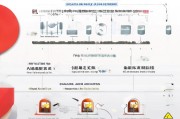 京东白条怎么申请？流程详解及注意事项