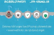 轻松关闭WiFi广播，掌握这5招，让你的网络更安全！五步轻松关闭WiFi广播，提升网络安全攻略