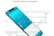 OPPO R9护眼模式关闭指南，轻松恢复明亮视觉体验，OPPO R9护眼模式关闭与恢复教程，享受明亮视觉体验