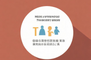 轻松掌握技巧，如何关闭不再活跃的讨论组，高效管理群组，轻松关闭不再活跃的讨论组技巧