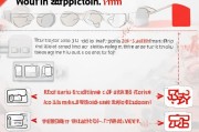 京东如何取消退款申请？实用技巧分享