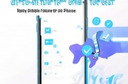 苹果14用户必看！教你轻松关闭苹果14的语音功能，轻松关闭苹果14语音功能攻略，苹果14用户必看！
