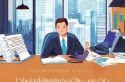 嗯，用户让我写一篇关于申请分销申请怎么写的文章，还给了标题和内容的要求。首先，我得理解用户的需求。他们可能是一个商家，想要申请分销，但不太清楚怎么写申请材料，所以需要一篇指导性的文章