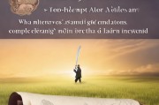 好，用户让我写一篇关于怎么写申请批地皮的文章，还给了一个示例标题和内容。首先，我需要理解用户的需求。他们可能是一个需要申请土地的人，可能对申请流程不太熟悉，所以想了解如何撰写申请书