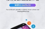 小米8用户必看！轻松关闭小米8系统广告，告别烦扰！小米8广告终结者，一键关闭系统广告，享受纯净体验！