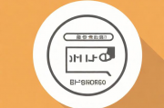 微信收款姓名修改指南，轻松关闭或更改收款显示姓名，微信收款姓名轻松修改与关闭指南