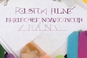 好，我现在需要帮用户写一篇关于姓名变更申请怎么填写的文章。首先，我得理解用户的需求。用户可能是一位需要办理姓名变更的人，或者是在处理相关事务，所以他们需要详细的指导