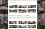 渝北人才公寓怎么申请