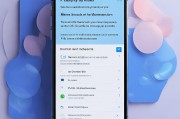 如何关闭iMessage同步，轻松解除iOS设备间的消息同步束缚，轻松解除iOS设备间iMessage同步束缚的方法攻略
