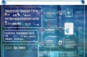 新易贷怎么申请？流程详解及注意事项