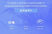 如何关闭电脑自动上传功能，保护隐私，节省流量，提升效率，一键关闭电脑自动上传，隐私守护、流量节省、效率提升攻略