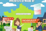 法国旅游签证申请指南，从无到有