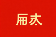 微信红包声音怎么关闭，轻松享受静音红包时光，轻松关闭微信红包声音，静享红包时光