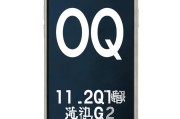 好，用户让我写一篇关于如何免费申请QQ靓号的文章，标题已经给出，内容要不少于828个字。首先，我需要明确用户的需求，他们可能对QQ靓号不太熟悉，或者想了解如何获取免费的好号码