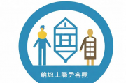 公积金提取完毕后，如何正确关闭账户保障权益，公积金账户关闭指南，提取后如何保障个人权益