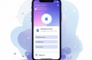 如何轻松关闭iPhone中的Siri，简单步骤让您隐私无忧，轻松关闭iPhone Siri，隐私保护一步到位