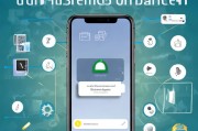 iPhone自动更新关闭无果？教你几招彻底解决！彻底关闭iPhone自动更新的方法攻略大揭秘！