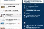 如何申请多余的QQ号，合法与非法操作的详细指南