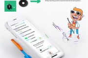 怎么申请Line，从零开始轻松上手
