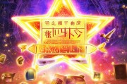 王者星魂礼包领取全攻略，解锁隐藏福利的秘诀