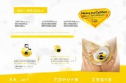 抖音黄V认证申请指南，从零到认证的全步骤