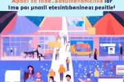 1688平台申请指南，如何成功开启你的创业之旅