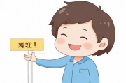 轻松关闭30元流量套餐，节省费用从这一步开始！轻松解锁30元流量套餐关闭秘籍，立即节省开支！