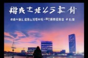 好，用户让我写一篇关于抖音退货品退申请的文章，标题和内容都要写。首先，标题要吸引人，我想到抖音退货品退申请指南，轻松处理退货问题这样既说明了主题，又有操作性