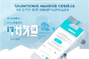 山东核酸检测码领取指南，便捷、高效、无忧