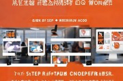 企业QQ免费申请指南，开启您的高效沟通之旅