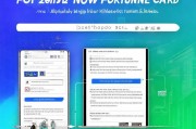 2023年最新新福卡申请方法及注意事项