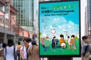 浙江疫情期间如何高效领取补贴金指南