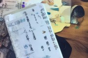 好，用户让我写一篇关于腾讯王卡副卡申请的文章，标题和内容都要写。首先，我需要明确用户的需求。他们可能是一个想在微信支付中增加支付能力的用户，或者是一个商家，想通过副卡来扩大业务