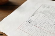 刻章申请书模板，格式、内容与注意事项