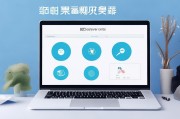 如何轻松关闭键盘背光灯，实用指南，一键关闭键盘背光灯，轻松实现省电与护眼