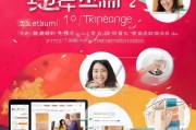 淘宝退换货申请指南，如何快速完成退换货操作