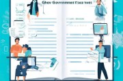 另外，用户可能还希望文章中包含一些实用的建议，比如如何选择合适的政府部门，如何准备附件材料，以及如何提高申请的成功率。这些内容可以增加文章的实用价值，帮助读者更好地应用所学知识